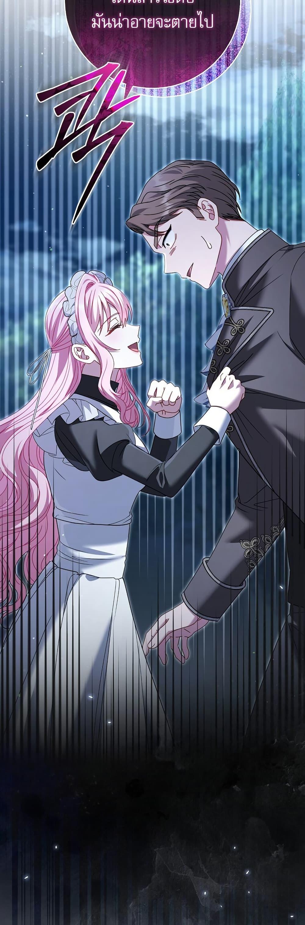 Manga-lc-com อ่านมังงะ อ่านการ์ตูน ออนไลน์ ฟรี Rather Than The Son, I’ll Take The Father ตอนที่ 1 2 3 4 5 6 7 8 9 10 11 12 13 14 ฟรี ไม่มีโฆษณา Manga-lc - อ่าน มังงะ อ่าน การ์ตูน ออนไลน์ อ่านมังงะ ฟรี