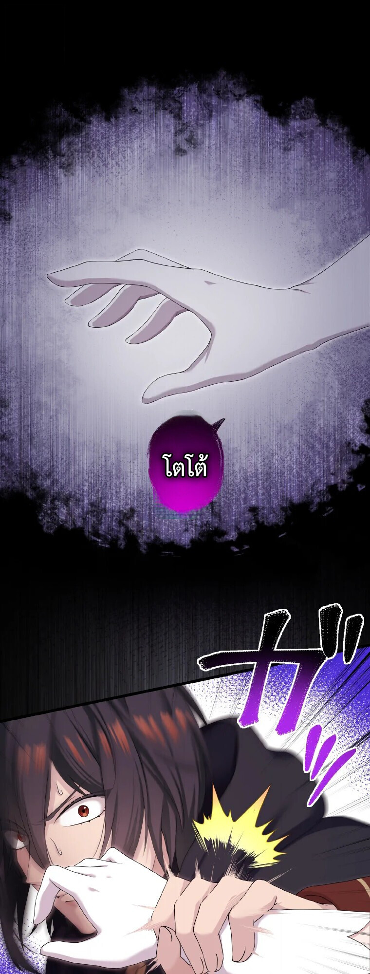Manga-lc-com อ่านมังงะ อ่านการ์ตูน ออนไลน์ ฟรี The Legendary Assassin Reincarnated as the Beloved Youngest Daughter of a Royal Family ตอนที่ 1 2 3 4 5 6 7 8 9 10 11 12 13 14 ฟรี ไม่มีโฆษณา Manga-lc - อ่าน มังงะ อ่าน การ์ตูน ออนไลน์ อ่านมังงะ ฟรี