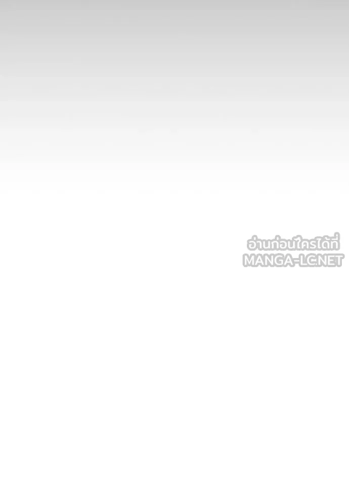 ราชินีจอมมาร ตอนที่ 20 รูปที่ 74