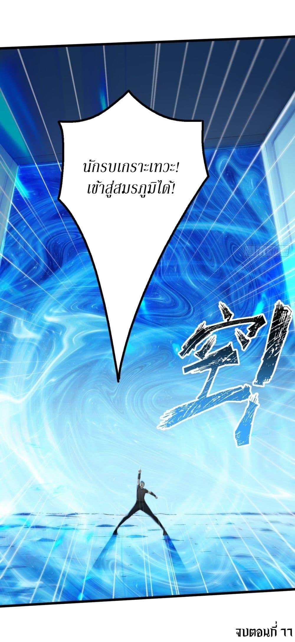 Manga-lc-com อ่านมังงะ อ่านการ์ตูน ออนไลน์ ฟรี Gods Of All People I Sacrificed Hundreds Of Millions Of Living Beings To Become A God ตอนที่ 1 2 3 4 5 6 7 8 9 10 11 12 13 14 ฟรี ไม่มีโฆษณา Manga-lc - อ่าน มังงะ อ่าน การ์ตูน ออนไลน์ อ่านมังงะ ฟรี