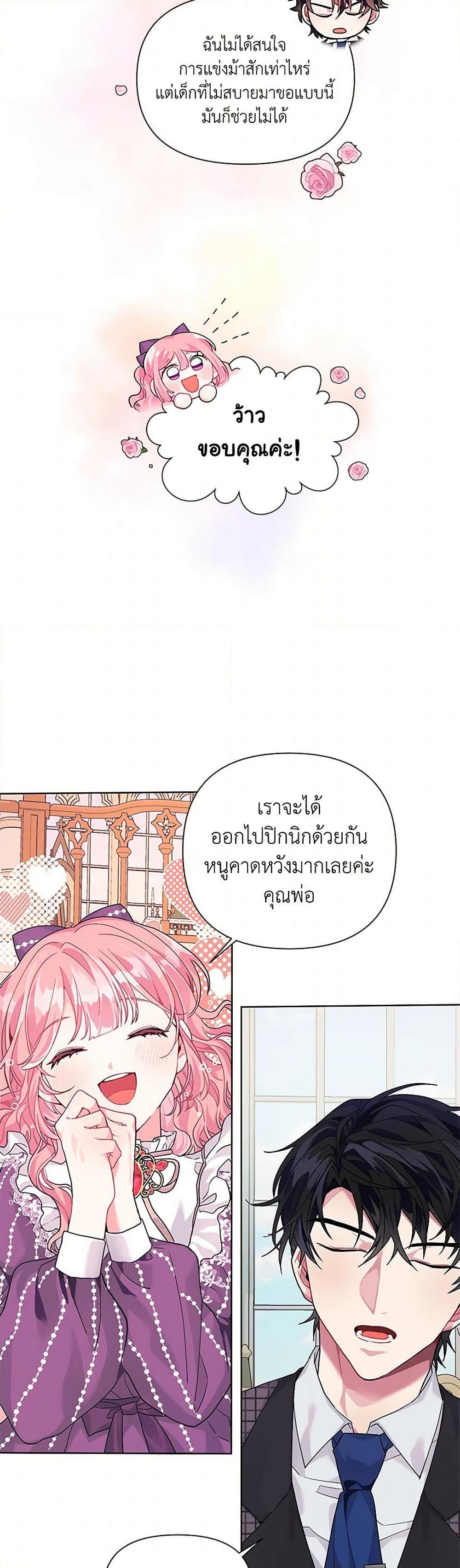Manga-lc-com อ่านมังงะ อ่านการ์ตูน ออนไลน์ ฟรี The Archvillain’s Daughter-in-Law ตอนที่ 1 2 3 4 5 6 7 8 9 10 11 12 13 14 ฟรี ไม่มีโฆษณา Manga-lc - อ่าน มังงะ อ่าน การ์ตูน ออนไลน์ อ่านมังงะ ฟรี
