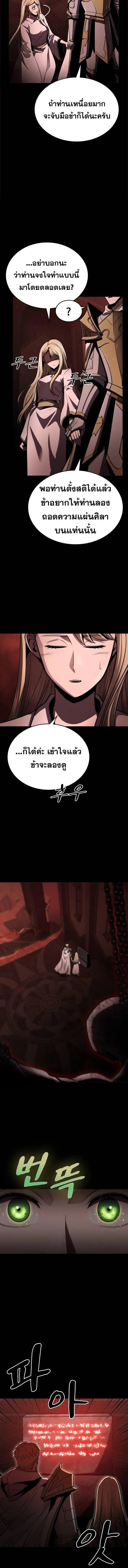 Manga-lc-com อ่านมังงะ อ่านการ์ตูน ออนไลน์ ฟรี Dark Fantasy Paladin ตอนที่ 1 2 3 4 5 6 7 8 9 10 11 12 13 14 ฟรี ไม่มีโฆษณา Manga-lc - อ่าน มังงะ อ่าน การ์ตูน ออนไลน์ อ่านมังงะ ฟรี