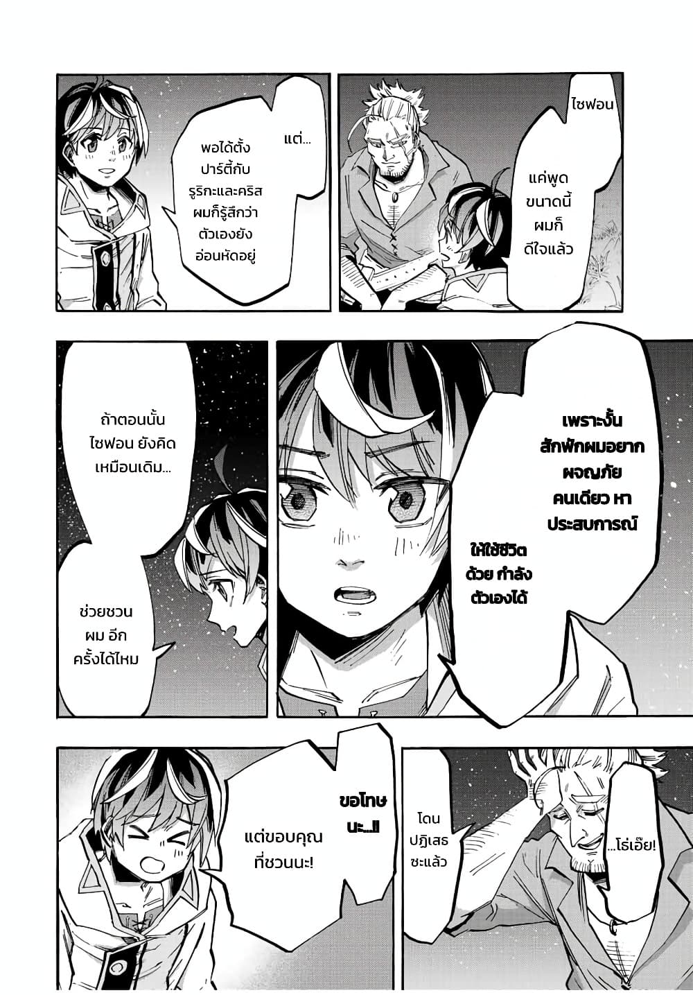 Manga-lc-com อ่านมังงะ อ่านการ์ตูน ออนไลน์ ฟรี Walking in Another World ตอนที่ 1 2 3 4 5 6 7 8 9 10 11 12 13 14 ฟรี ไม่มีโฆษณา Manga-lc - อ่าน มังงะ อ่าน การ์ตูน ออนไลน์ อ่านมังงะ ฟรี