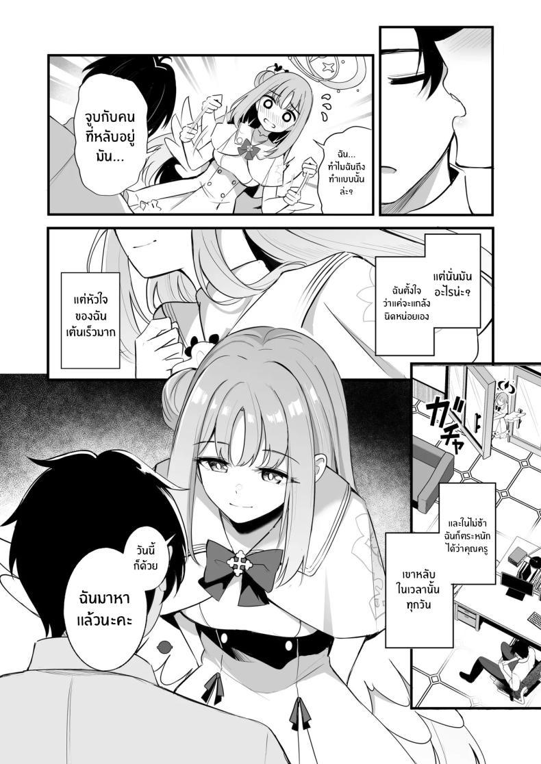 Doujin-Lc- อ่าน โดจิน มังฮวา เกาหลี ญี่ปุ่น จีน แปลไทย ความสุขของเจ้าหญิง (KonKa) ตอนที่ 1 2 3 4 5 6 7 8 9 10 11 12 13 14 ฟรี ไม่มีโฆษณา อ่าน โดจิน Manhwa เกาหลี ญี่ปุ่น จีน เรามีครบ คัดมาให้เน้นๆ โดจิน 18+ รับประกันความฟินโดย  Doujin Lc