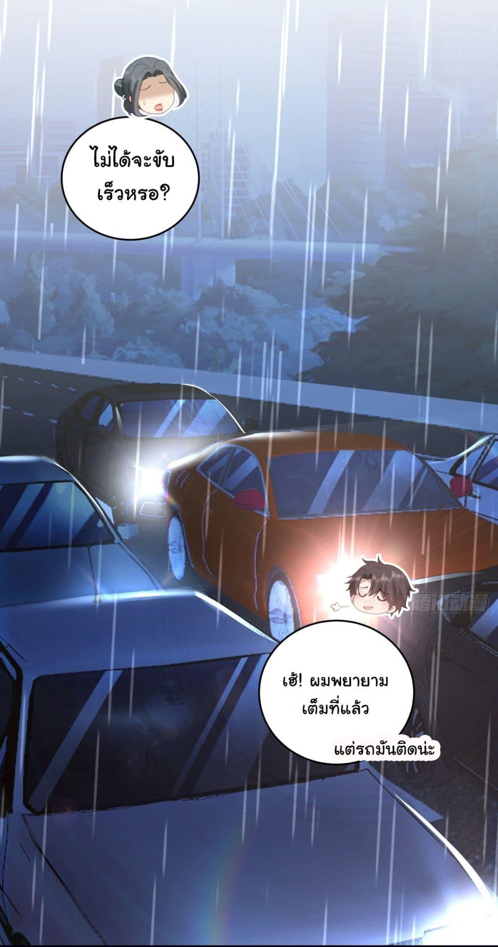 Manga-lc-com อ่านมังงะ อ่านการ์ตูน ออนไลน์ ฟรี I Really Don’t Want to be Reborn ตอนที่ 1 2 3 4 5 6 7 8 9 10 11 12 13 14 ฟรี ไม่มีโฆษณา Manga-lc - อ่าน มังงะ อ่าน การ์ตูน ออนไลน์ อ่านมังงะ ฟรี