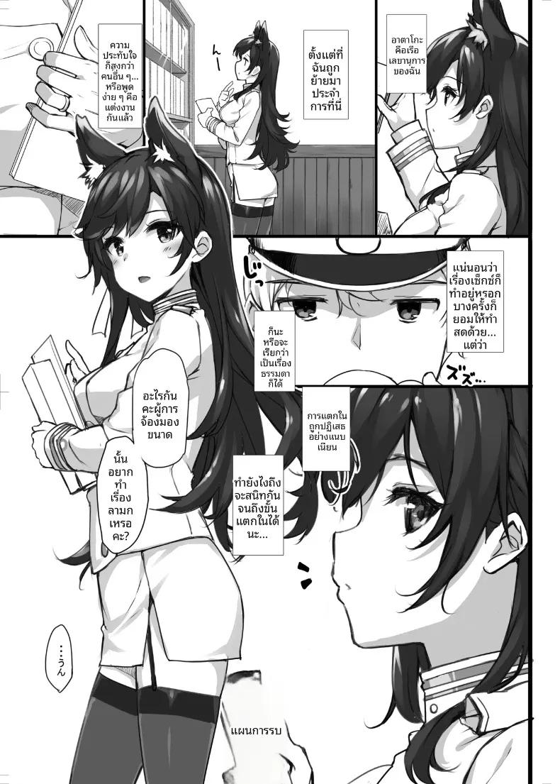 Doujin-Lc- อ่าน โดจิน มังฮวา เกาหลี ญี่ปุ่น จีน แปลไทย คุณซิริอุสผู้ชื่นชอบการลงโทษ (TakayaKi) (Azur Lane) ตอนที่ 1 2 3 4 5 6 7 8 9 10 11 12 13 14 ฟรี ไม่มีโฆษณา อ่าน โดจิน Manhwa เกาหลี ญี่ปุ่น จีน เรามีครบ คัดมาให้เน้นๆ โดจิน 18+ รับประกันความฟินโดย  Doujin Lc