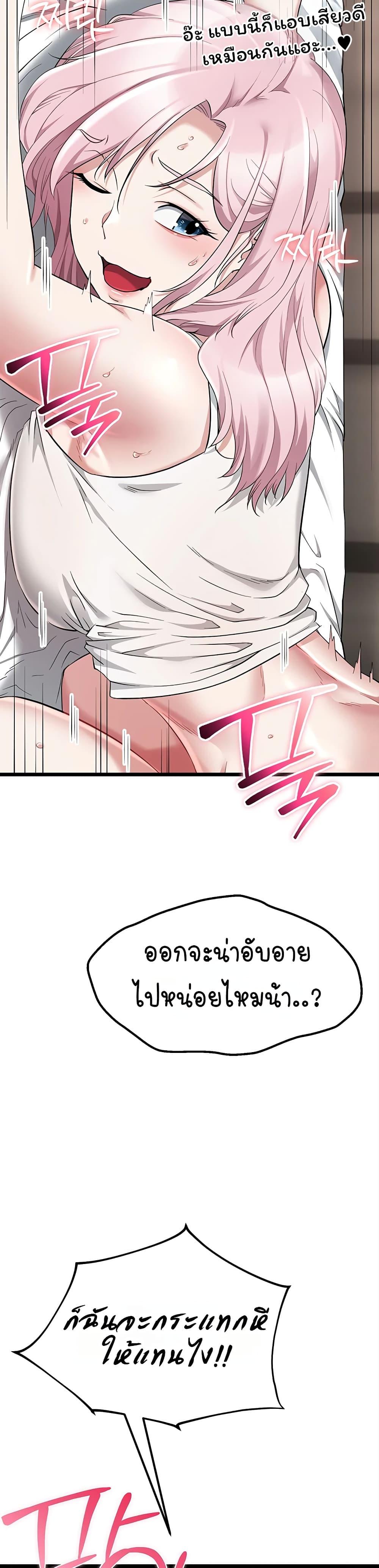 Doujin-Lc- อ่าน โดจิน มังฮวา เกาหลี ญี่ปุ่น จีน แปลไทย Ogokri Boot ตอนที่ 1 2 3 4 5 6 7 8 9 10 11 12 13 14 ฟรี ไม่มีโฆษณา อ่าน โดจิน Manhwa เกาหลี ญี่ปุ่น จีน เรามีครบ คัดมาให้เน้นๆ โดจิน 18+ รับประกันความฟินโดย  Doujin Lc