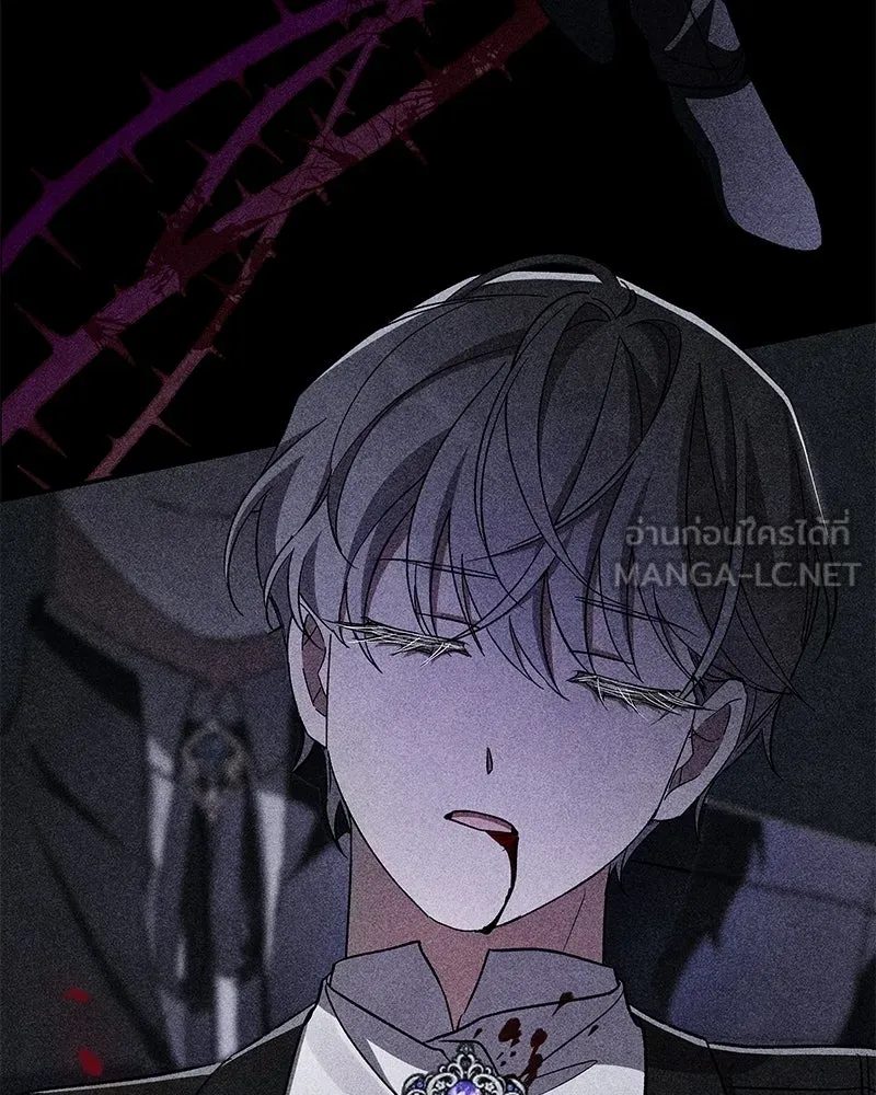 โอ้ ศัตรูที่รัก ตอนที่ 108 รูปที่ 12