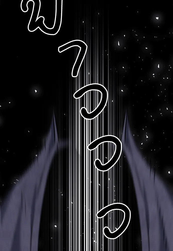 ดรูอิดแห่งสถานีโซล ตอนที่ 140 รูปที่ 79