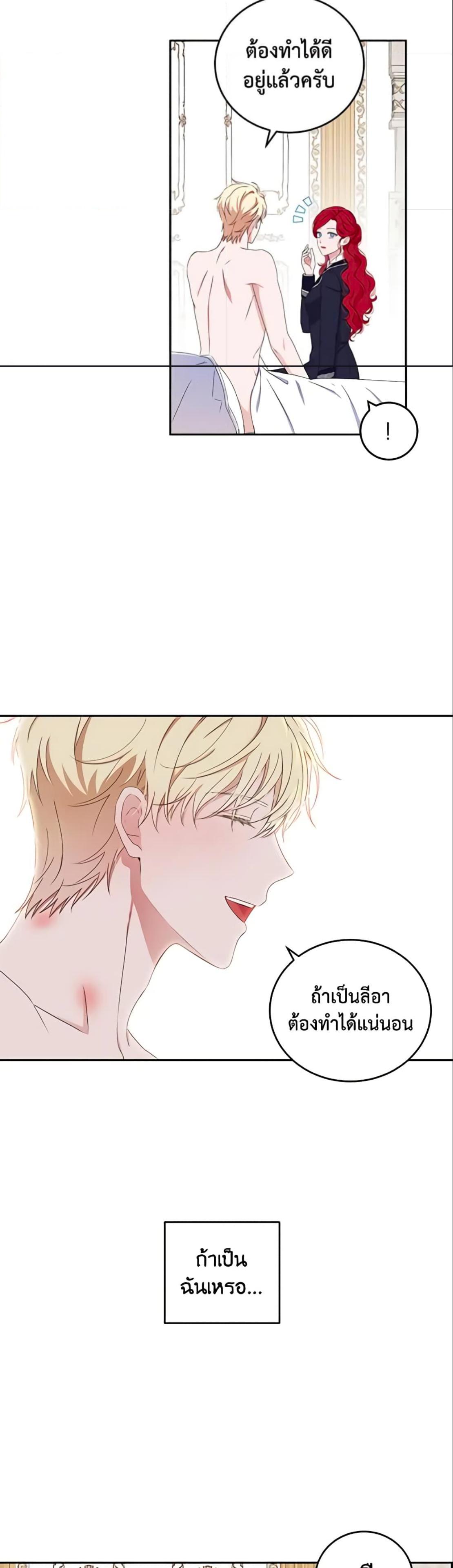 Manga-lc-com อ่านมังงะ อ่านการ์ตูน ออนไลน์ ฟรี I Fell into a Reverse Harem Game! ตอนที่ 1 2 3 4 5 6 7 8 9 10 11 12 13 14 ฟรี ไม่มีโฆษณา Manga-lc - อ่าน มังงะ อ่าน การ์ตูน ออนไลน์ อ่านมังงะ ฟรี