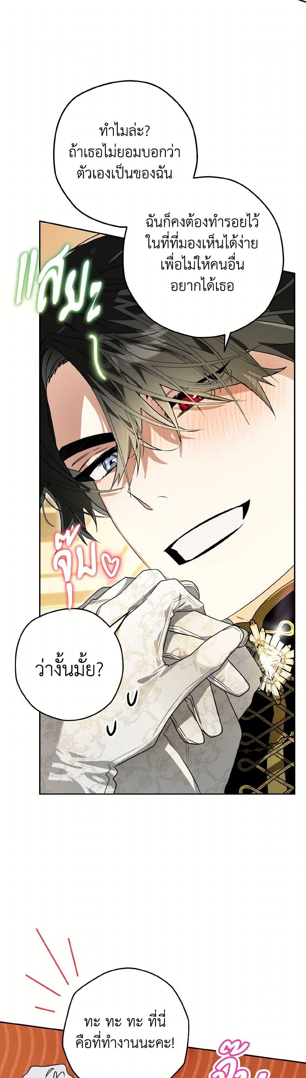 Manga-lc-com อ่านมังงะ อ่านการ์ตูน ออนไลน์ ฟรี Sigrid ตอนที่ 1 2 3 4 5 6 7 8 9 10 11 12 13 14 ฟรี ไม่มีโฆษณา Manga-lc - อ่าน มังงะ อ่าน การ์ตูน ออนไลน์ อ่านมังงะ ฟรี