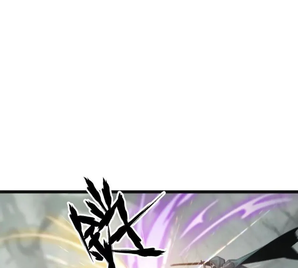 Unparalleled in the Online Gaming World ยอดคน ณ โลกออนไลน_ ตอนที่ ตอนที่ 29 รูปที่ 22