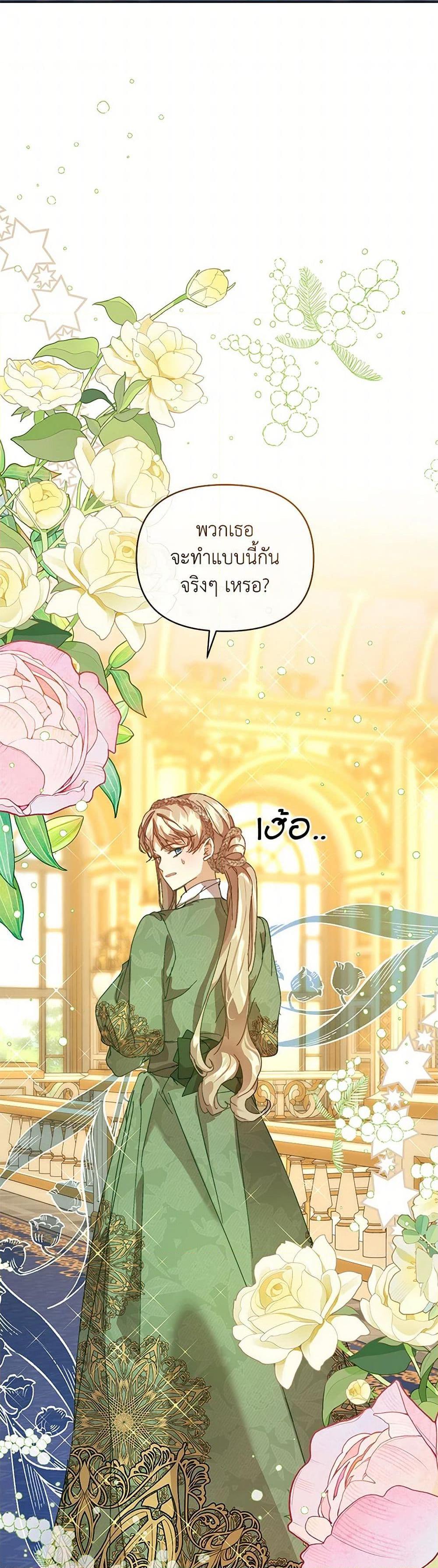 Manga-lc-com อ่านมังงะ อ่านการ์ตูน ออนไลน์ ฟรี I’m the Villainous Male Lead’s Terminally-Ill Aunt ตอนที่ 1 2 3 4 5 6 7 8 9 10 11 12 13 14 ฟรี ไม่มีโฆษณา Manga-lc - อ่าน มังงะ อ่าน การ์ตูน ออนไลน์ อ่านมังงะ ฟรี