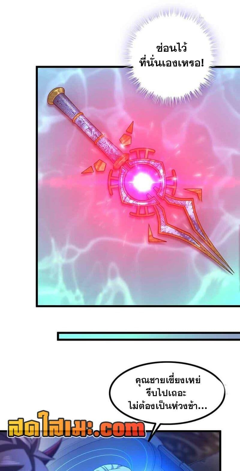 Manga-lc-com อ่านมังงะ อ่านการ์ตูน ออนไลน์ ฟรี My Wife is a Demon Queen ตอนที่ 1 2 3 4 5 6 7 8 9 10 11 12 13 14 ฟรี ไม่มีโฆษณา Manga-lc - อ่าน มังงะ อ่าน การ์ตูน ออนไลน์ อ่านมังงะ ฟรี