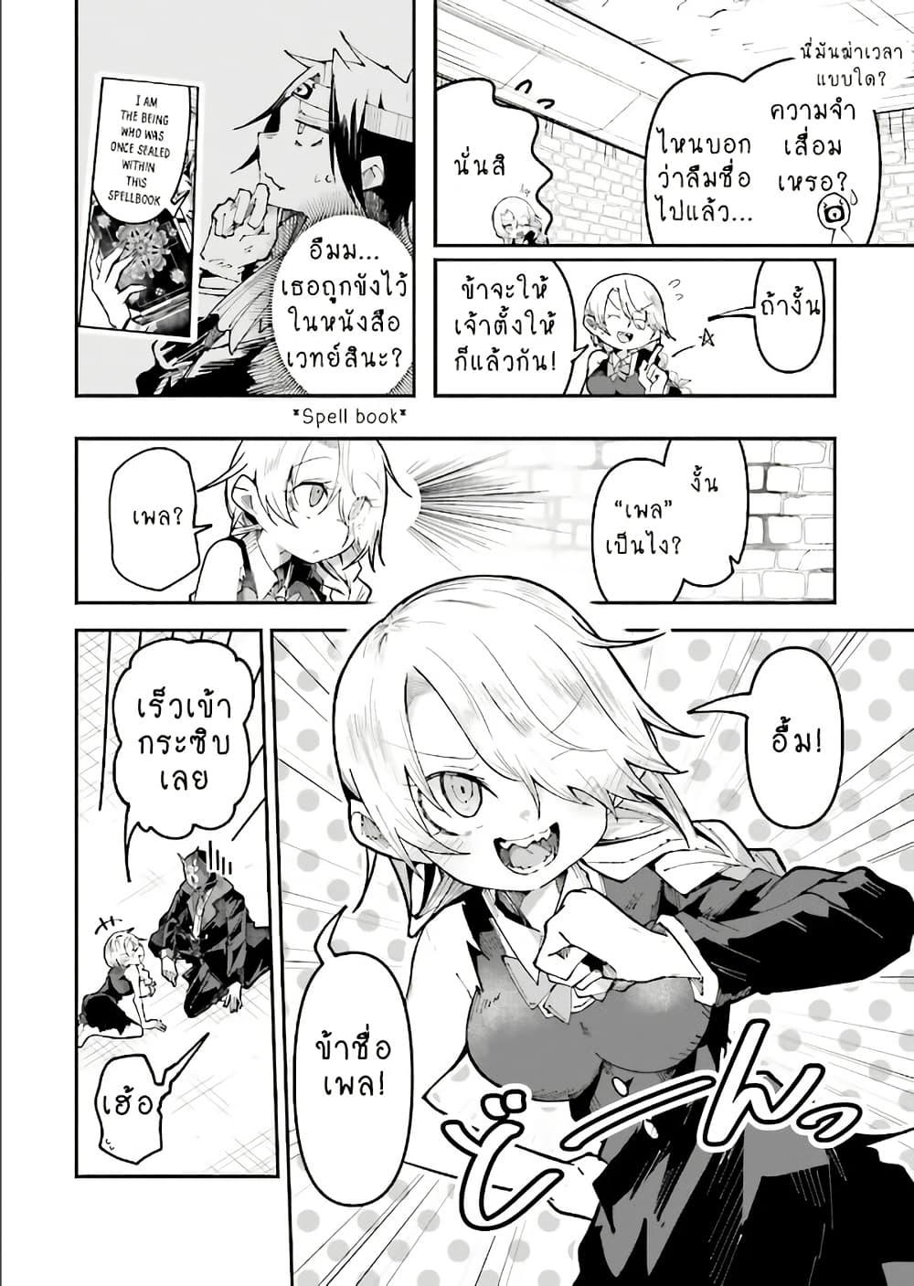 Manga-lc-com อ่านมังงะ อ่านการ์ตูน ออนไลน์ ฟรี Isekai de Haishin Katsudou wo Shitara Tairyou no Yandere Shinja wo Umidashite Shimatta Ken ตอนที่ 1 2 3 4 5 6 7 8 9 10 11 12 13 14 ฟรี ไม่มีโฆษณา Manga-lc - อ่าน มังงะ อ่าน การ์ตูน ออนไลน์ อ่านมังงะ ฟรี