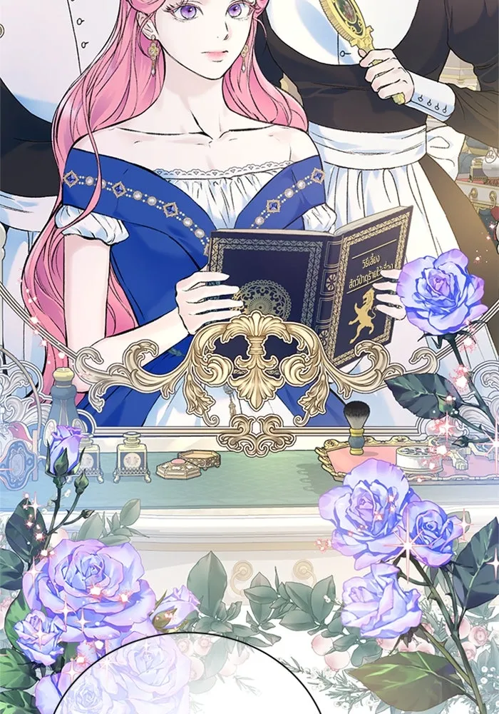 ไหนบอกว่าฉันใกล้ตาย ตอนที่ 22 รูปที่ 31