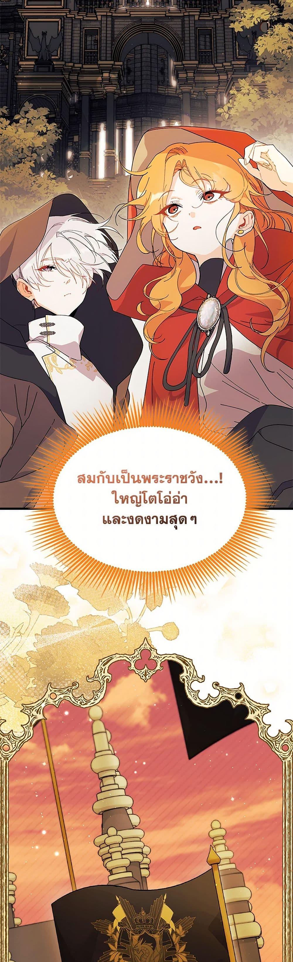 Manga-lc-com อ่านมังงะ อ่านการ์ตูน ออนไลน์ ฟรี I Don’t Want To Be a Magpie Bridge ตอนที่ 1 2 3 4 5 6 7 8 9 10 11 12 13 14 ฟรี ไม่มีโฆษณา Manga-lc - อ่าน มังงะ อ่าน การ์ตูน ออนไลน์ อ่านมังงะ ฟรี
