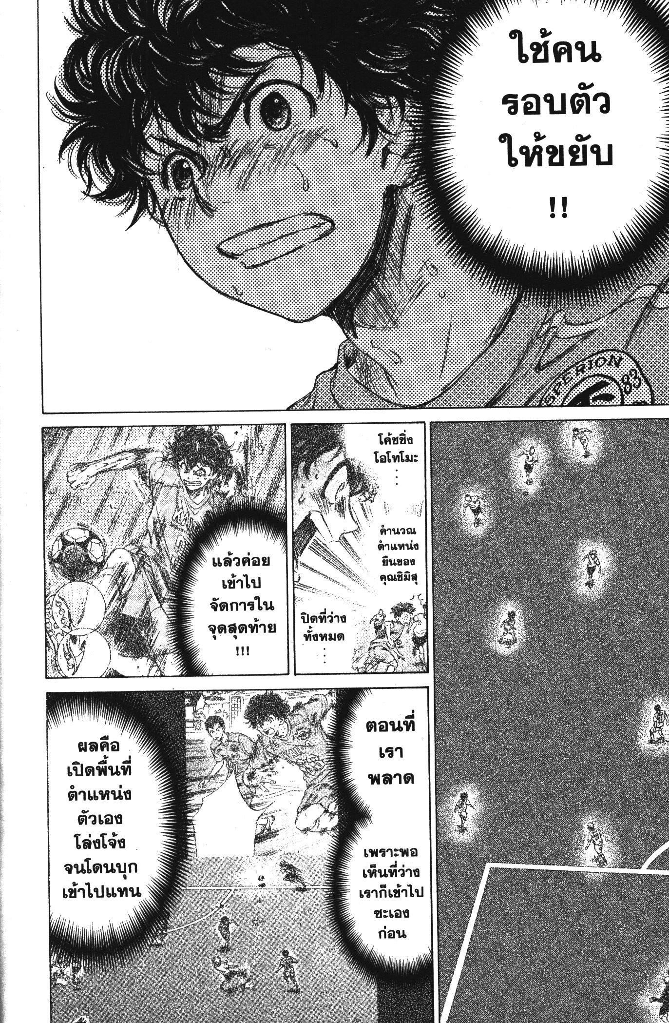 Manga-lc-com อ่านมังงะ อ่านการ์ตูน ออนไลน์ ฟรี Ao Ashi แข้งเด็กหัวใจนักสู้ ตอนที่ 1 2 3 4 5 6 7 8 9 10 11 12 13 14 ฟรี ไม่มีโฆษณา Manga-lc - อ่าน มังงะ อ่าน การ์ตูน ออนไลน์ อ่านมังงะ ฟรี