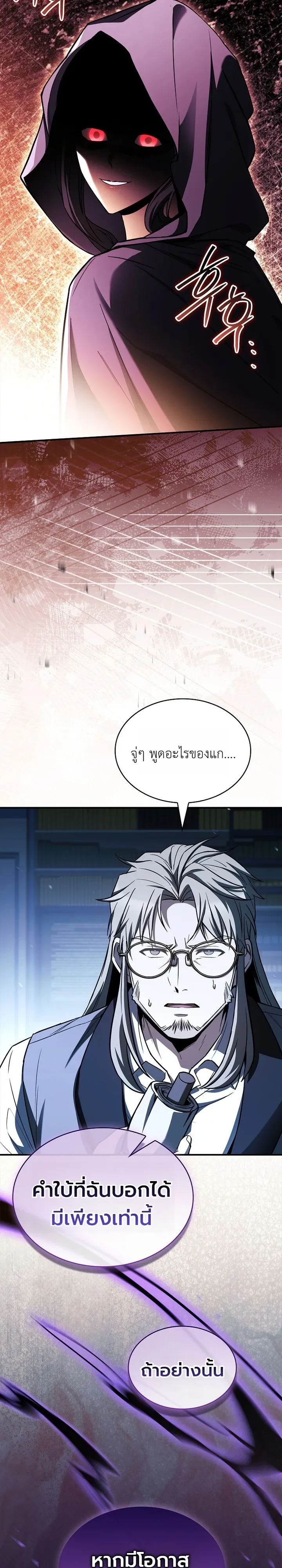 Manga-lc-com อ่านมังงะ อ่านการ์ตูน ออนไลน์ ฟรี To Hell with Being Heir, I’m going to Heal ช่างหัวตำแหน่งทาย ตอนที่ 1 2 3 4 5 6 7 8 9 10 11 12 13 14 ฟรี ไม่มีโฆษณา Manga-lc - อ่าน มังงะ อ่าน การ์ตูน ออนไลน์ อ่านมังงะ ฟรี