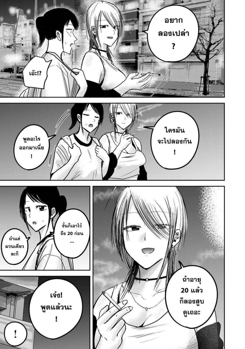 Manga-lc-com อ่านมังงะ อ่านการ์ตูน ออนไลน์ ฟรี Ueno-kun wa kaihatsu-zumi ตอนที่ 1 2 3 4 5 6 7 8 9 10 11 12 13 14 ฟรี ไม่มีโฆษณา Manga-lc - อ่าน มังงะ อ่าน การ์ตูน ออนไลน์ อ่านมังงะ ฟรี