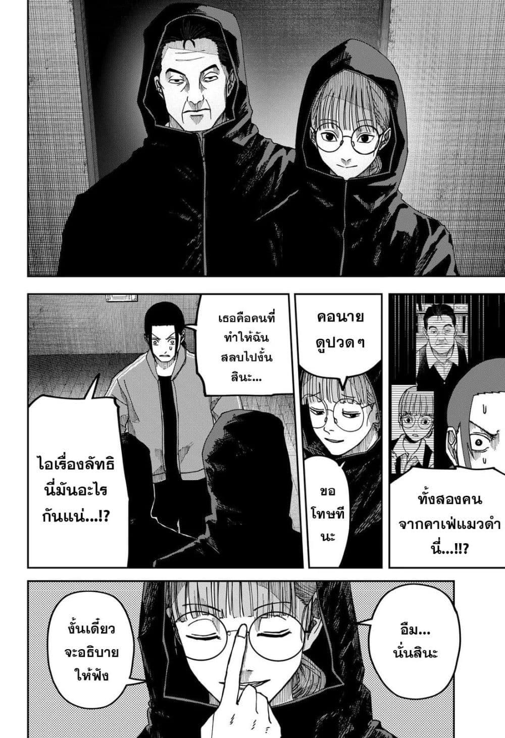 Manga-lc-com อ่านมังงะ อ่านการ์ตูน ออนไลน์ ฟรี War of the Adults ตอนที่ 1 2 3 4 5 6 7 8 9 10 11 12 13 14 ฟรี ไม่มีโฆษณา Manga-lc - อ่าน มังงะ อ่าน การ์ตูน ออนไลน์ อ่านมังงะ ฟรี