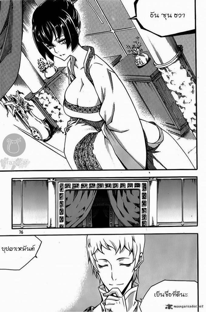 Manga-lc-com อ่านมังงะ อ่านการ์ตูน ออนไลน์ ฟรี WITCH HUNTER ตอนที่ 1 2 3 4 5 6 7 8 9 10 11 12 13 14 ฟรี ไม่มีโฆษณา Manga-lc - อ่าน มังงะ อ่าน การ์ตูน ออนไลน์ อ่านมังงะ ฟรี