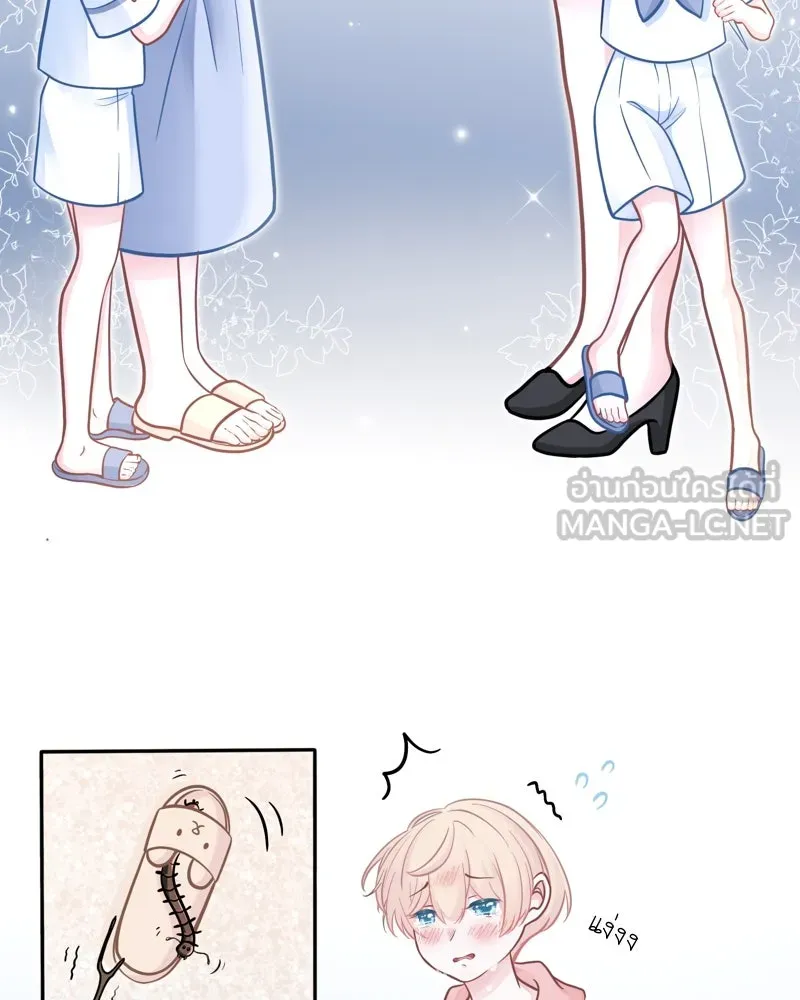 ฤดูฝนของฉันกับนาย ตอนที่ 5  วันเกิด รูปที่ 24
