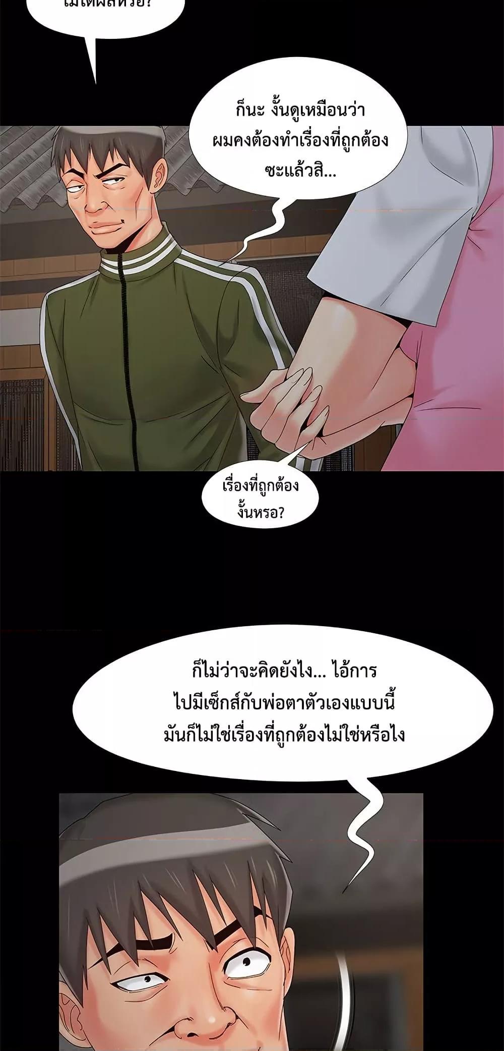 Doujin-Lc- อ่าน โดจิน มังฮวา เกาหลี ญี่ปุ่น จีน แปลไทย Sleepy Town Escapades ตอนที่ 1 2 3 4 5 6 7 8 9 10 11 12 13 14 ฟรี ไม่มีโฆษณา อ่าน โดจิน Manhwa เกาหลี ญี่ปุ่น จีน เรามีครบ คัดมาให้เน้นๆ โดจิน 18+ รับประกันความฟินโดย  Doujin Lc