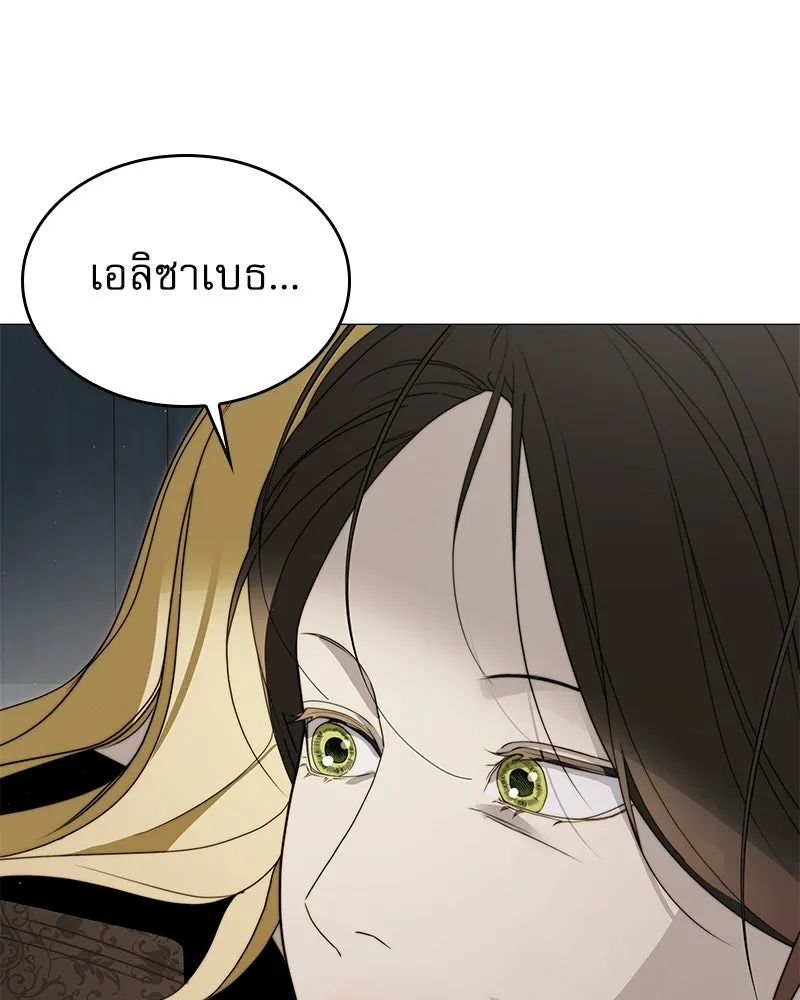 กำราบรักร้ายนายจอมพยศ ตอนที่ 64 รูปที่ 124