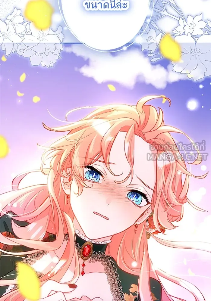 คุณหนูย้อนเวลามาเป็นอัศวิน ตอนที่ 97 รูปที่ 48