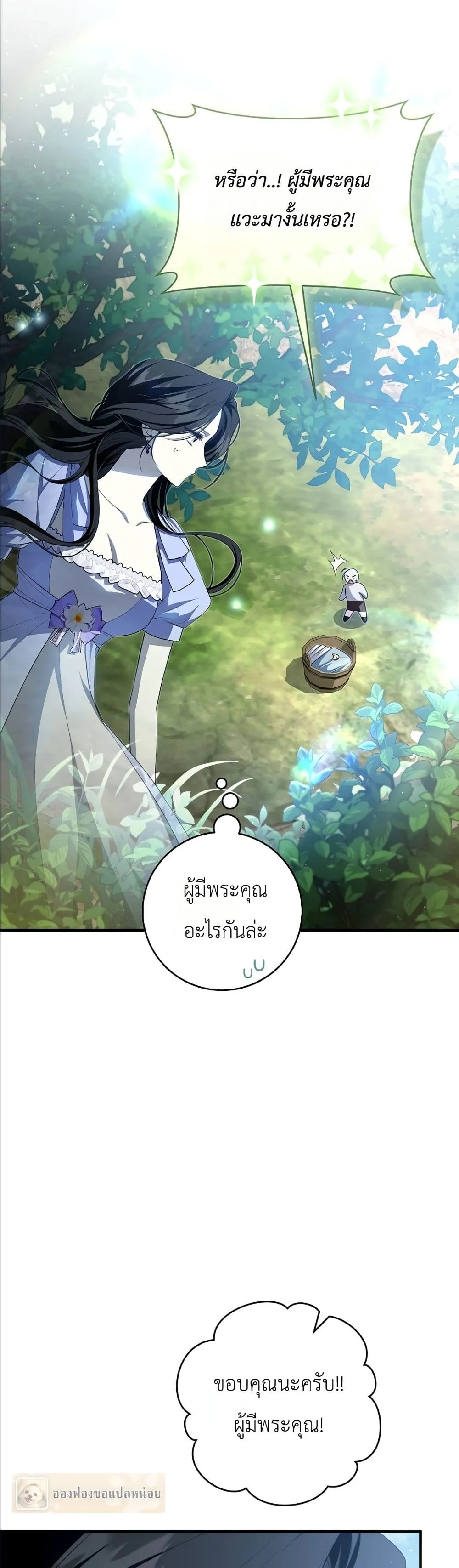 Manga-lc-com อ่านมังงะ อ่านการ์ตูน ออนไลน์ ฟรี The Abandoned Princes Ghost Bride ตอนที่ 1 2 3 4 5 6 7 8 9 10 11 12 13 14 ฟรี ไม่มีโฆษณา Manga-lc - อ่าน มังงะ อ่าน การ์ตูน ออนไลน์ อ่านมังงะ ฟรี