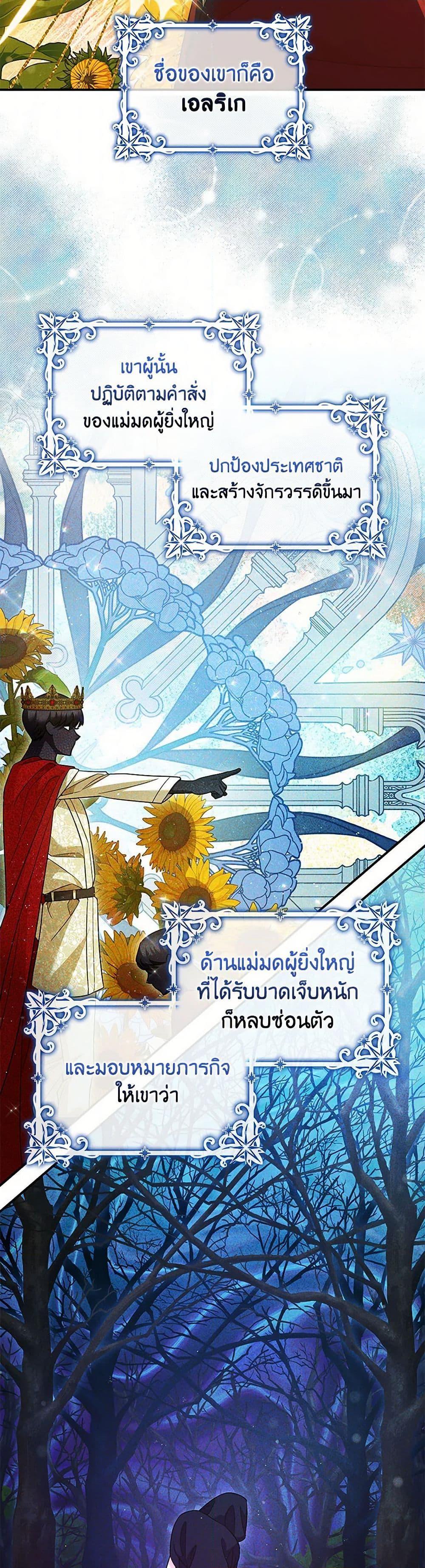 Manga-lc-com อ่านมังงะ อ่านการ์ตูน ออนไลน์ ฟรี The Tyrant’s Tranquilizer ตอนที่ 1 2 3 4 5 6 7 8 9 10 11 12 13 14 ฟรี ไม่มีโฆษณา Manga-lc - อ่าน มังงะ อ่าน การ์ตูน ออนไลน์ อ่านมังงะ ฟรี