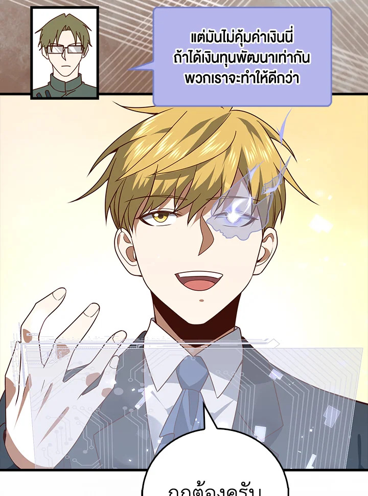 Manga-lc-com อ่านมังงะ อ่านการ์ตูน ออนไลน์ ฟรี The Lord of Coins ตอนที่ 1 2 3 4 5 6 7 8 9 10 11 12 13 14 ฟรี ไม่มีโฆษณา Manga-lc - อ่าน มังงะ อ่าน การ์ตูน ออนไลน์ อ่านมังงะ ฟรี