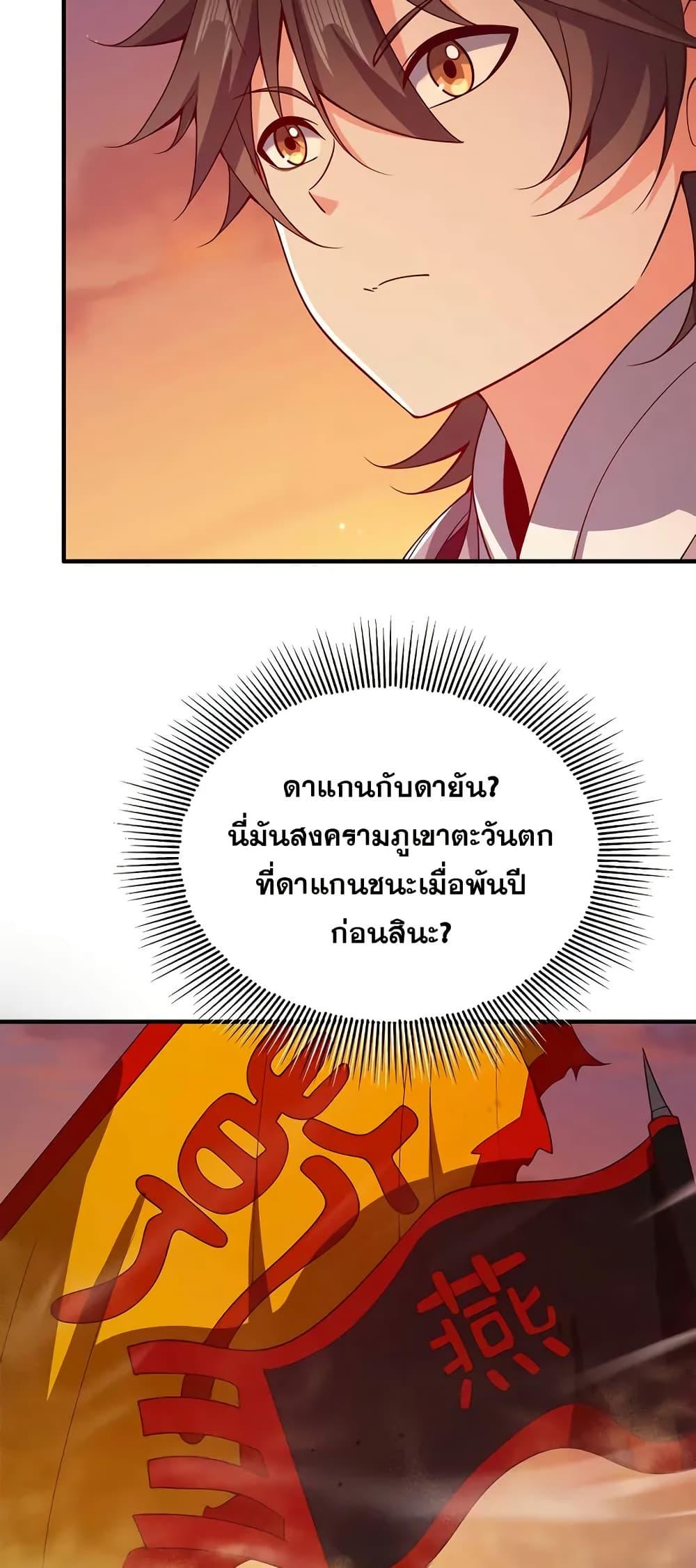 Manga-lc-com อ่านมังงะ อ่านการ์ตูน ออนไลน์ ฟรี My Wife is Actually the Future Tyrant Empress ตอนที่ 1 2 3 4 5 6 7 8 9 10 11 12 13 14 ฟรี ไม่มีโฆษณา Manga-lc - อ่าน มังงะ อ่าน การ์ตูน ออนไลน์ อ่านมังงะ ฟรี