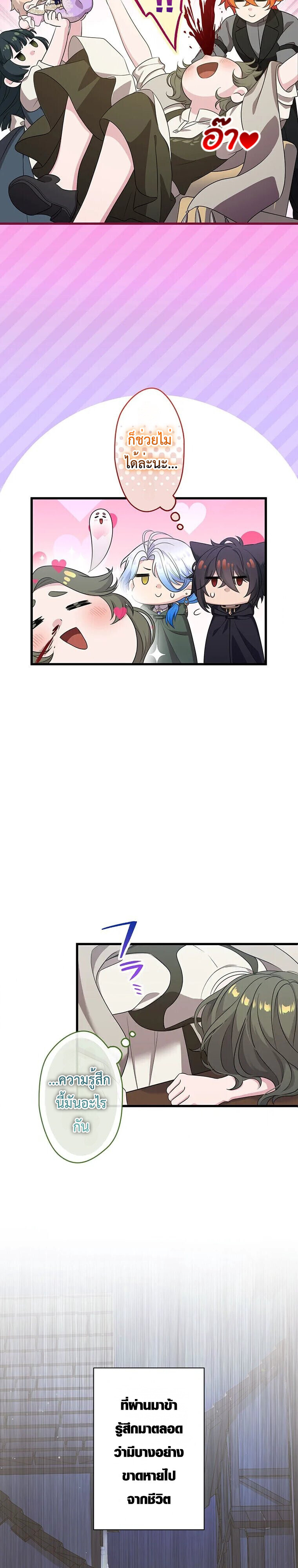 Manga-lc-com อ่านมังงะ อ่านการ์ตูน ออนไลน์ ฟรี The Legendary Assassin Reincarnated as the Beloved Youngest Daughter of a Royal Family ตอนที่ 1 2 3 4 5 6 7 8 9 10 11 12 13 14 ฟรี ไม่มีโฆษณา Manga-lc - อ่าน มังงะ อ่าน การ์ตูน ออนไลน์ อ่านมังงะ ฟรี