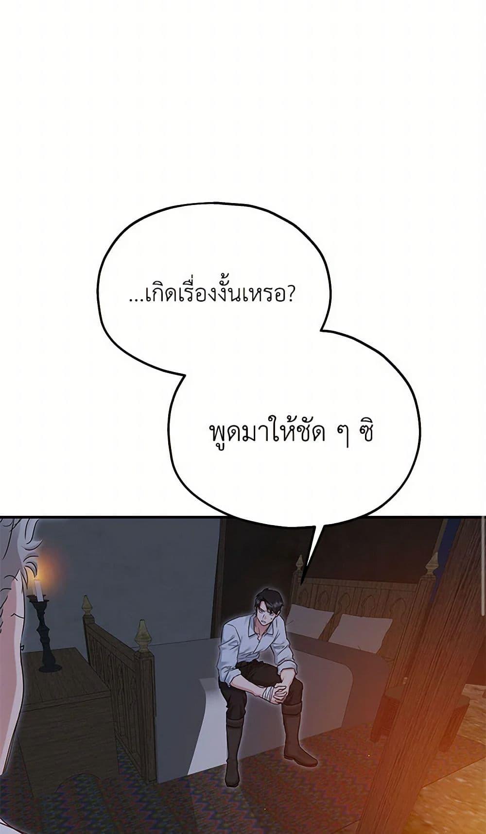 Manga-lc-com อ่านมังงะ อ่านการ์ตูน ออนไลน์ ฟรี Two Heirs ตอนที่ 1 2 3 4 5 6 7 8 9 10 11 12 13 14 ฟรี ไม่มีโฆษณา Manga-lc - อ่าน มังงะ อ่าน การ์ตูน ออนไลน์ อ่านมังงะ ฟรี