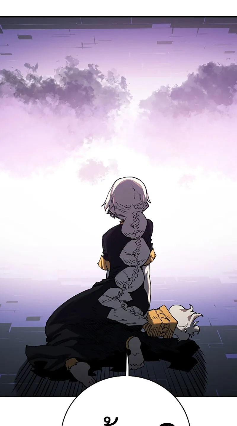 Player ตอนที่ 23 รูปที่ 17