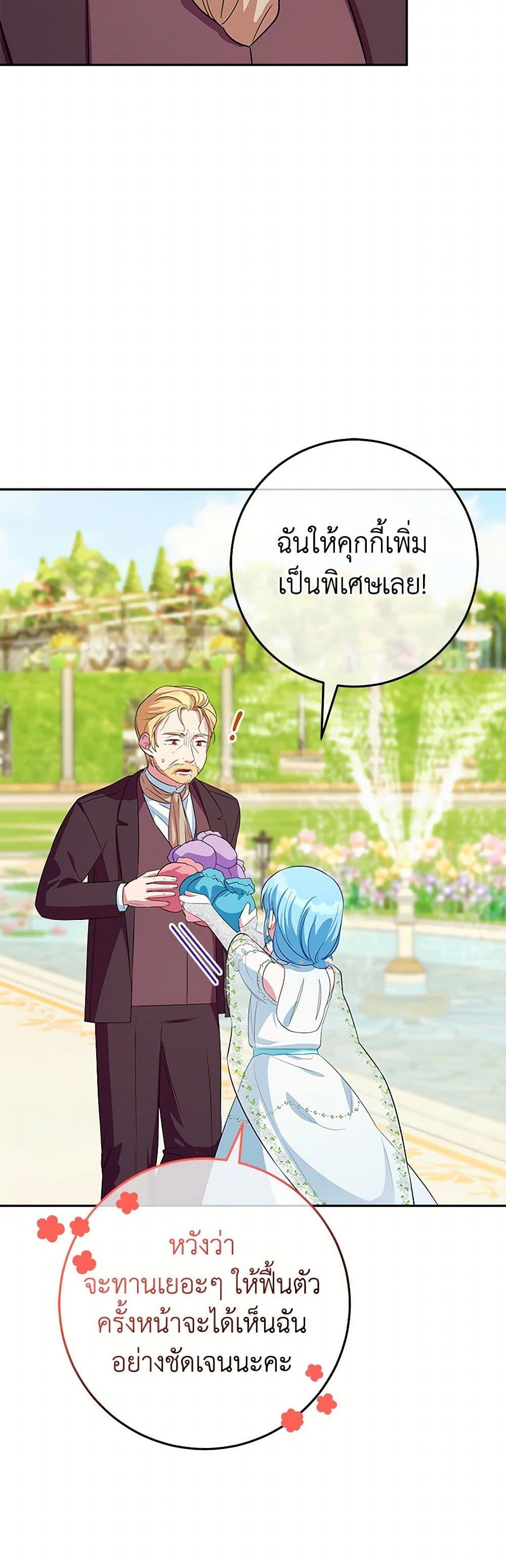 Manga-lc-com อ่านมังงะ อ่านการ์ตูน ออนไลน์ ฟรี Lady Blue Bird of the White Lion Family ตอนที่ 1 2 3 4 5 6 7 8 9 10 11 12 13 14 ฟรี ไม่มีโฆษณา Manga-lc - อ่าน มังงะ อ่าน การ์ตูน ออนไลน์ อ่านมังงะ ฟรี