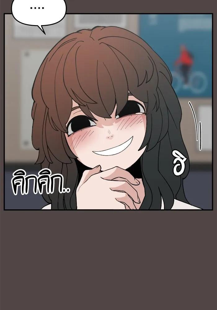 ห้องเรียนสาวแสบ ตอนที่ 78 รูปที่ 58