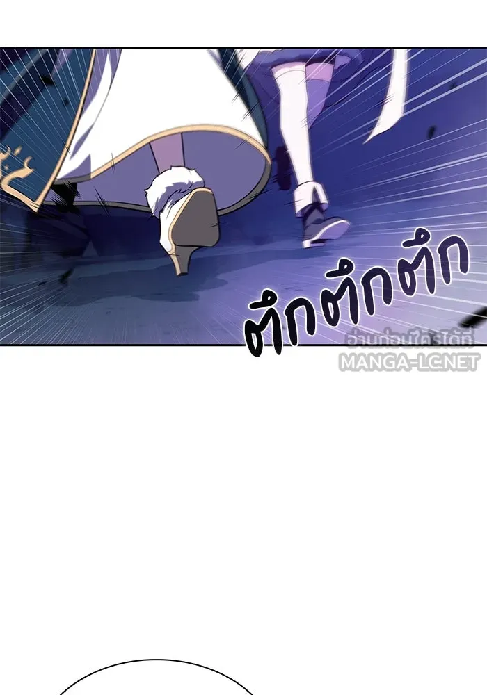 ลูกชายคนเล็กของดยุกคือมือสังหาร ตอนที่ 99 รูปที่ 153