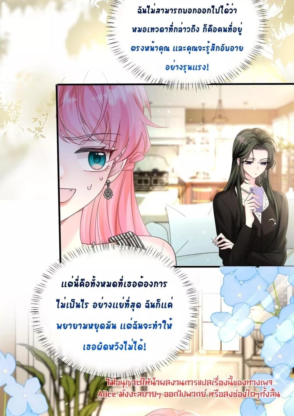 Manga-lc-com อ่านมังงะ อ่านการ์ตูน ออนไลน์ ฟรี Dressedasthe ตอนที่ 1 2 3 4 5 6 7 8 9 10 11 12 13 14 ฟรี ไม่มีโฆษณา Manga-lc - อ่าน มังงะ อ่าน การ์ตูน ออนไลน์ อ่านมังงะ ฟรี