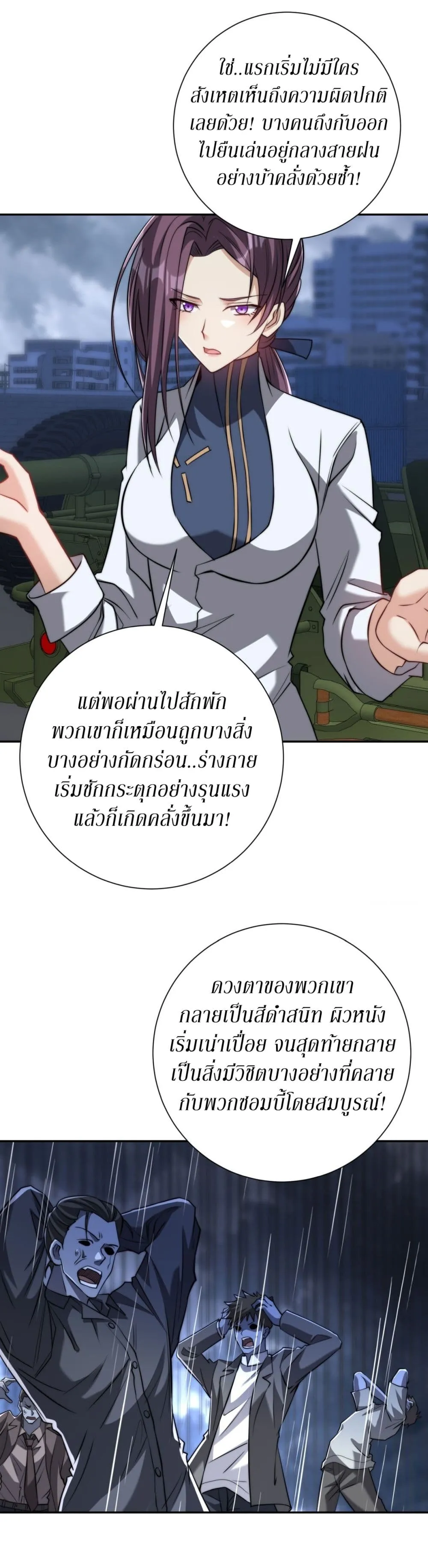 Manga-lc-com อ่านมังงะ อ่านการ์ตูน ออนไลน์ ฟรี After Being Reincarnated I Will Reach the Top With My Diverg ตอนที่ 1 2 3 4 5 6 7 8 9 10 11 12 13 14 ฟรี ไม่มีโฆษณา Manga-lc - อ่าน มังงะ อ่าน การ์ตูน ออนไลน์ อ่านมังงะ ฟรี