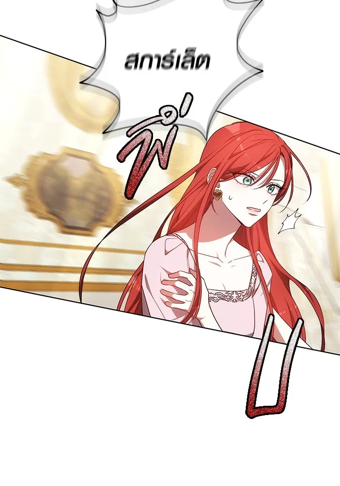 เหตุผลที่ฉันนอกใจ ตอนที่ 58 รูปที่ 122