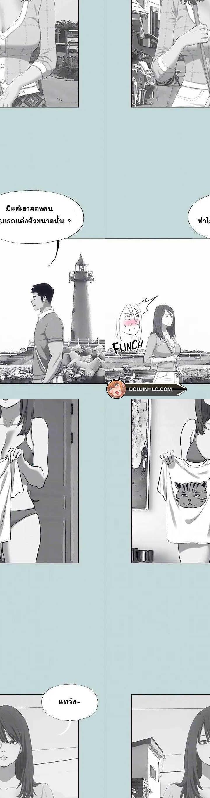 Summer Vacation ตอนที่ 98 27