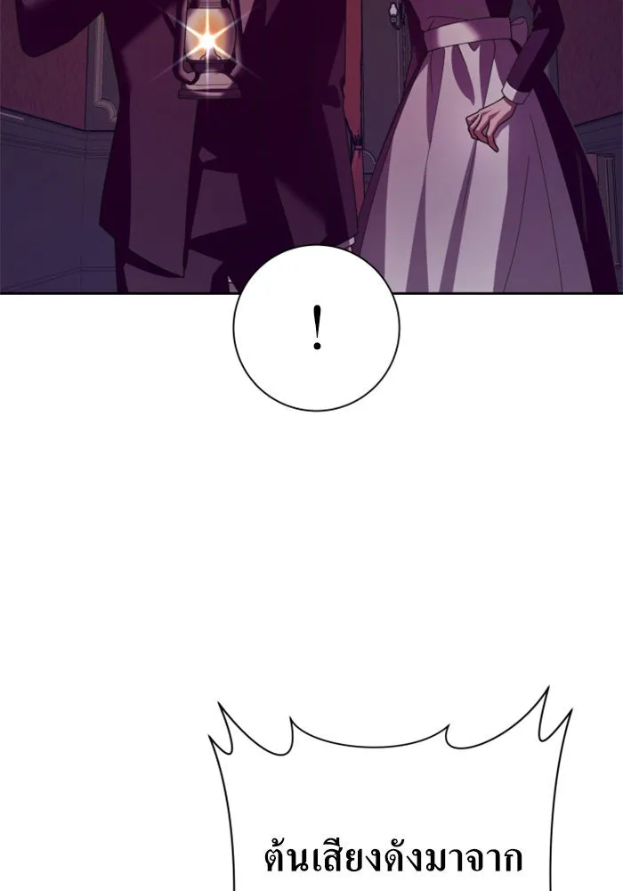 ชิงชีวิตพลิกลิขิตชะตา ตอนที่ 130. ราตรีสวัสดิ์, หลับฝันดี, วัน รูปที่ 137