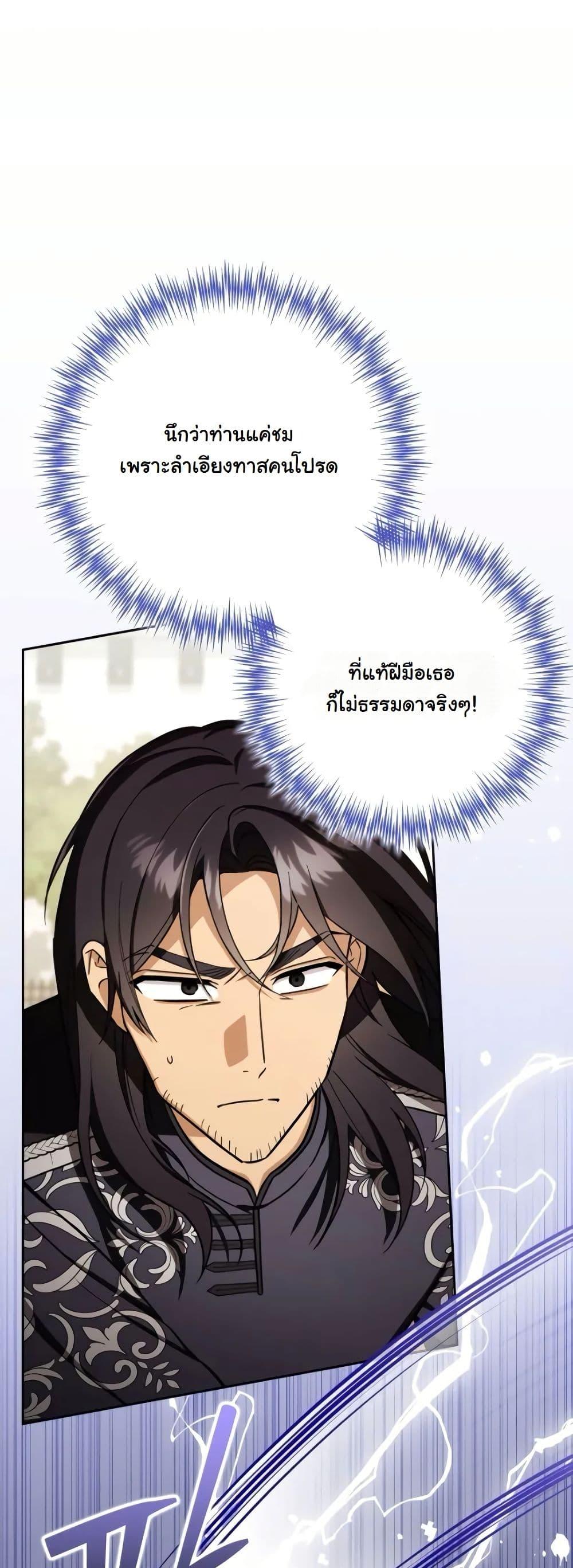 Manga-lc-com อ่านมังงะ อ่านการ์ตูน ออนไลน์ ฟรี A Slave of Rubelfast ตอนที่ 1 2 3 4 5 6 7 8 9 10 11 12 13 14 ฟรี ไม่มีโฆษณา Manga-lc - อ่าน มังงะ อ่าน การ์ตูน ออนไลน์ อ่านมังงะ ฟรี