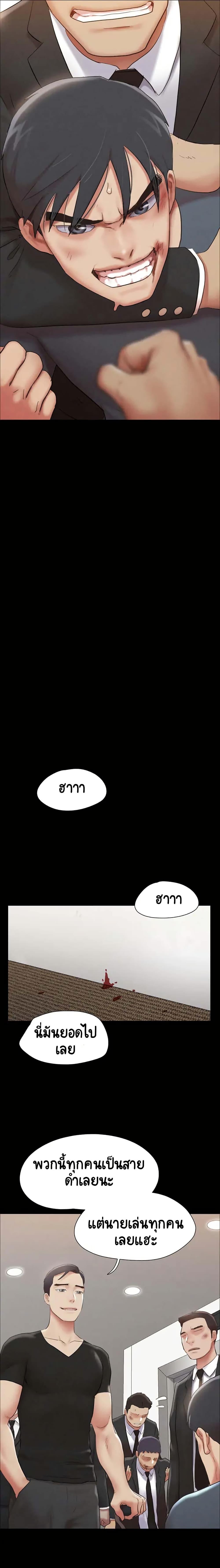Doujin-Lc- อ่าน โดจิน มังฮวา เกาหลี ญี่ปุ่น จีน แปลไทย Everything Is Agreed ตอนที่ 1 2 3 4 5 6 7 8 9 10 11 12 13 14 ฟรี ไม่มีโฆษณา อ่าน โดจิน Manhwa เกาหลี ญี่ปุ่น จีน เรามีครบ คัดมาให้เน้นๆ โดจิน 18+ รับประกันความฟินโดย  Doujin Lc