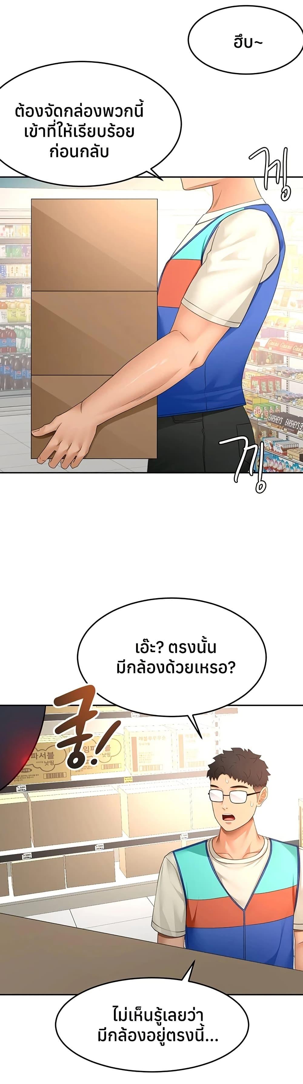 Doujin-Lc- อ่าน โดจิน มังฮวา เกาหลี ญี่ปุ่น จีน แปลไทย Rooftop Sex King ตอนที่ 1 2 3 4 5 6 7 8 9 10 11 12 13 14 ฟรี ไม่มีโฆษณา อ่าน โดจิน Manhwa เกาหลี ญี่ปุ่น จีน เรามีครบ คัดมาให้เน้นๆ โดจิน 18+ รับประกันความฟินโดย  Doujin Lc