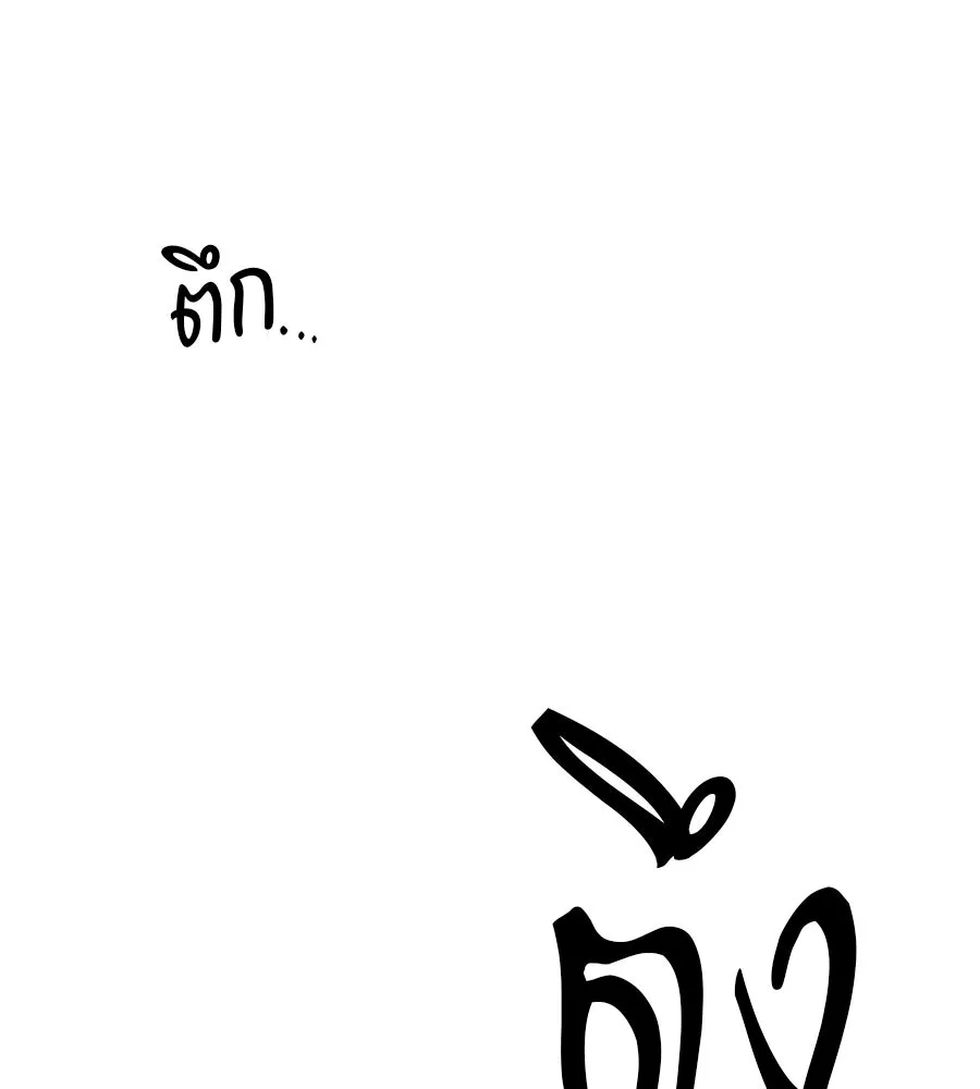 เบื้องหลังรอยยิ้มของเจ้าหญิง ตอนที่ 17 รูปที่ 181
