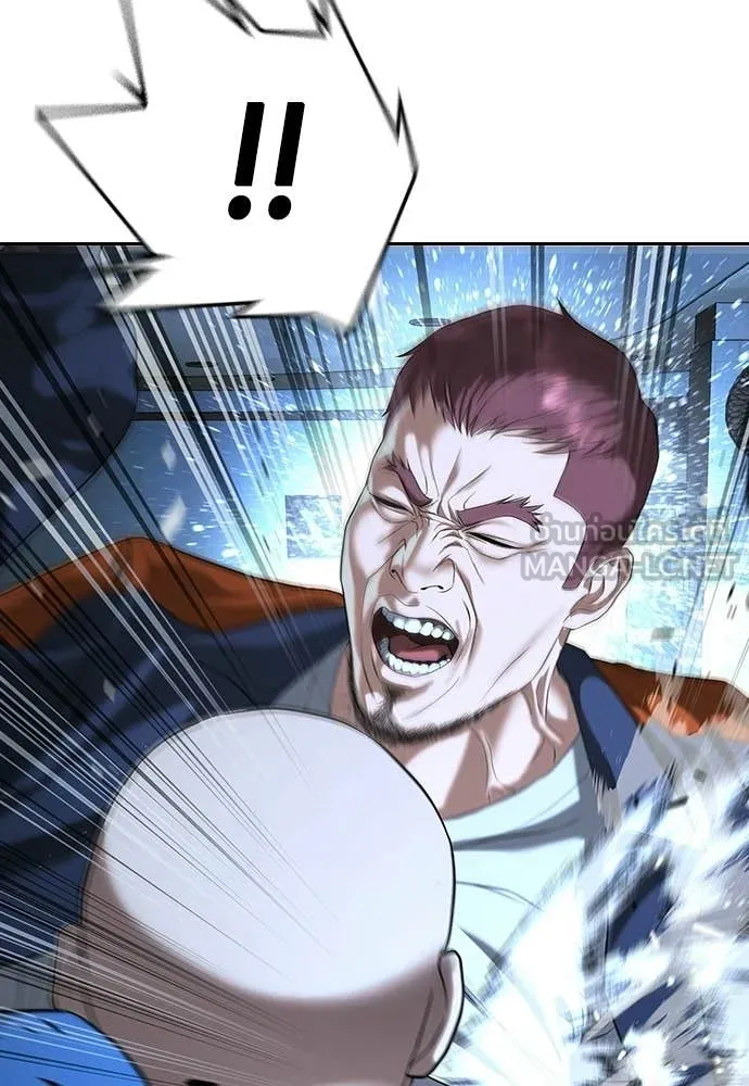 คูเซรา ตอนที่ 71 รูปที่ 40